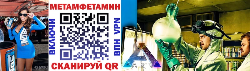 darknet формула Гусев Amphetamine Розовый как найти наркотики