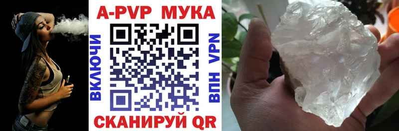 магазин  наркотиков  Гусев  мега как зайти  А ПВП кристаллы 