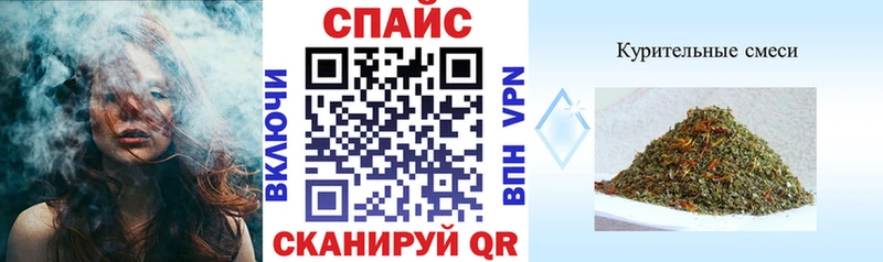 Бутират оксибутират  купить  сайты  Гусев 