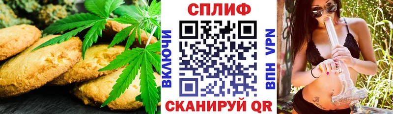 Еда ТГК конопля дарнет шоп MEGA онион Гусев