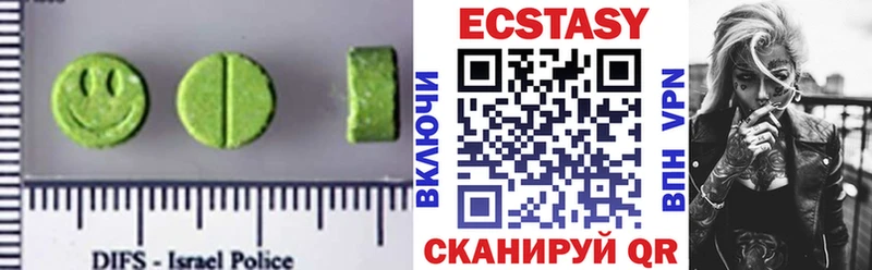 Ecstasy XTC  наркошоп  Гусев 