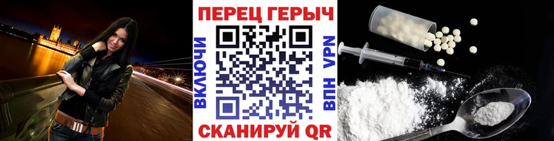 как найти Гусев Героин хмурый