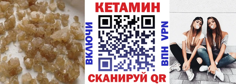 купить закладку  darknet клад  Кетамин ketamine  Гусев 