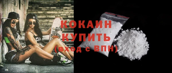 ГАЛЛЮЦИНОГЕННЫЕ ГРИБЫ Беломорск