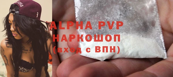 ГАЛЛЮЦИНОГЕННЫЕ ГРИБЫ Беломорск