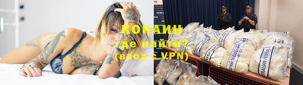 альфа пвп VHQ Снежинск