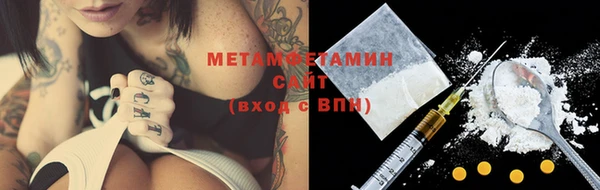 ГАЛЛЮЦИНОГЕННЫЕ ГРИБЫ Беломорск