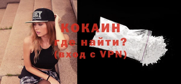 сатива Белокуриха