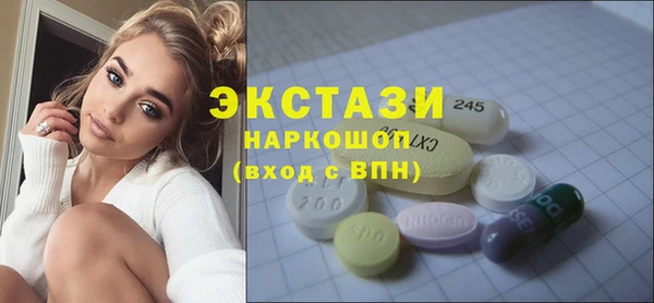 сатива Белокуриха