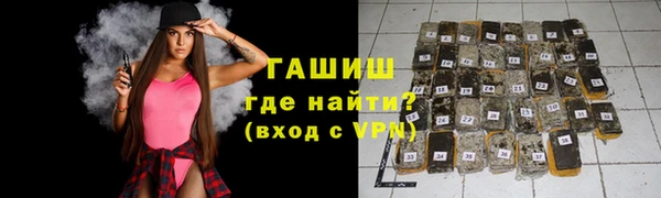 альфа пвп VHQ Снежинск