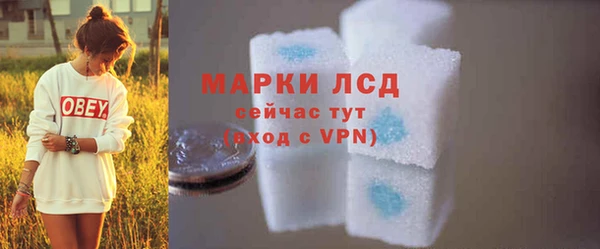 МДМА Снежногорск