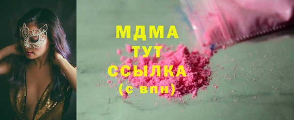 ГАЛЛЮЦИНОГЕННЫЕ ГРИБЫ Беломорск