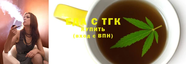 сатива Белокуриха
