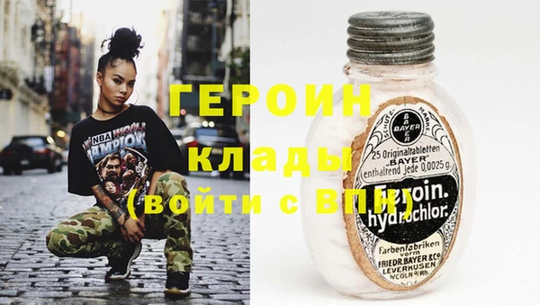 ГАЛЛЮЦИНОГЕННЫЕ ГРИБЫ Беломорск