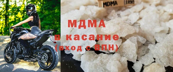 сатива Белокуриха