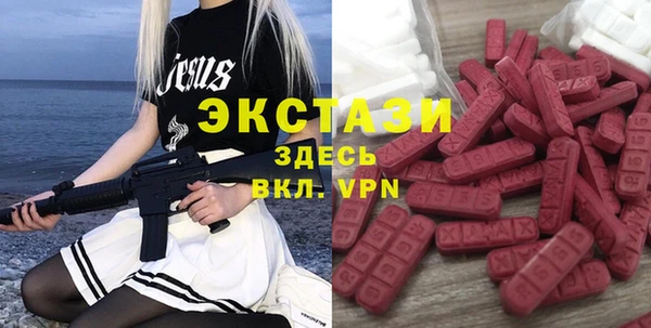 сатива Белокуриха