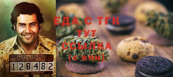 сатива Белокуриха