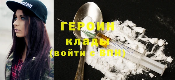 сатива Белокуриха