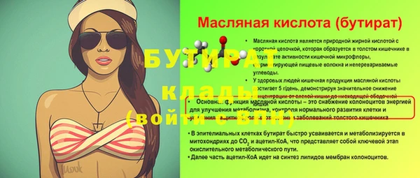 ГАЛЛЮЦИНОГЕННЫЕ ГРИБЫ Беломорск