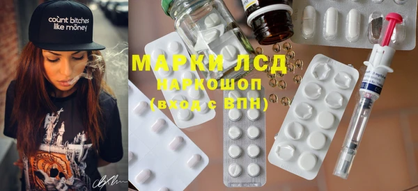 jwh Слюдянка