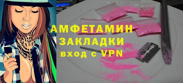 ГАЛЛЮЦИНОГЕННЫЕ ГРИБЫ Беломорск