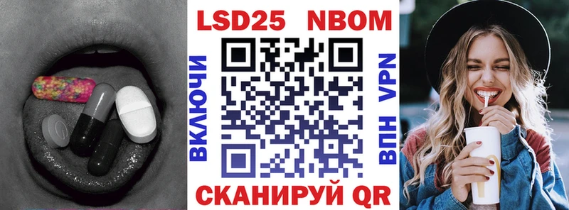 LSD-25 экстази кислота Гусев