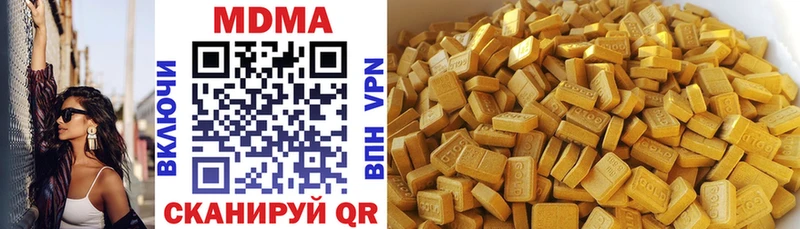 магазин продажи   МЕГА ссылки  MDMA кристаллы  Гусев 
