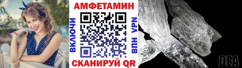 Метамфетамин витя  Гусев 