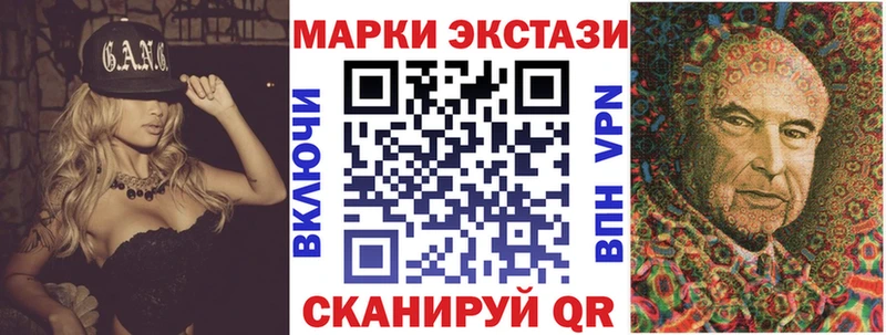 Марки N-bome 1,5мг  цена   Гусев 