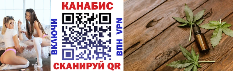Шишки марихуана план  Гусев 